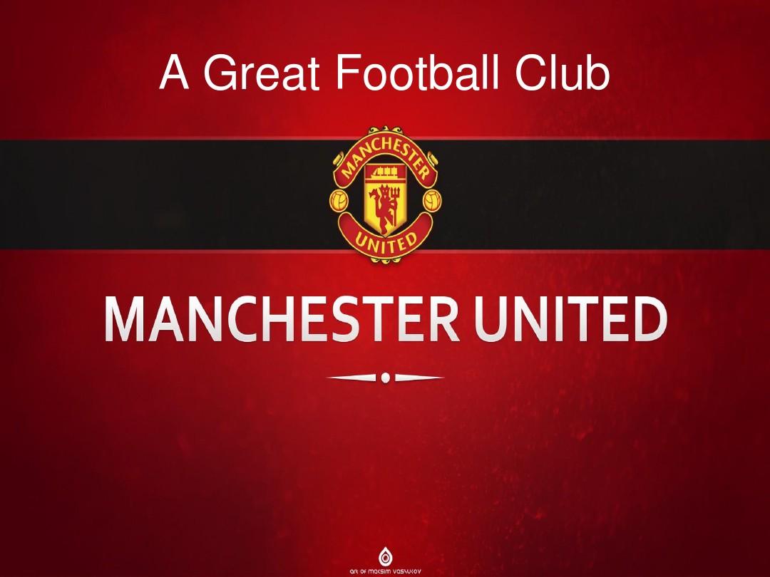 齊達內便是 齊達內便是