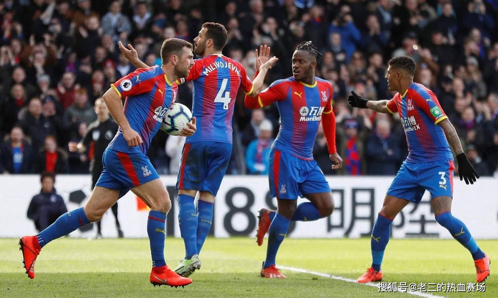 的转会谈判 的转会谈判